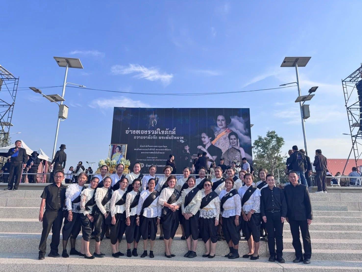 title - ส.ป.ก.อ่างทอง ร่วมกิจกรรมน้อมรําลึกในพระมหากรุณาธิคุณ สมเด็จพระนางเจ้าสิริกิติ์ พระบรมราชินีนาถ พระบรมราชชนนีพันปีหลวง  